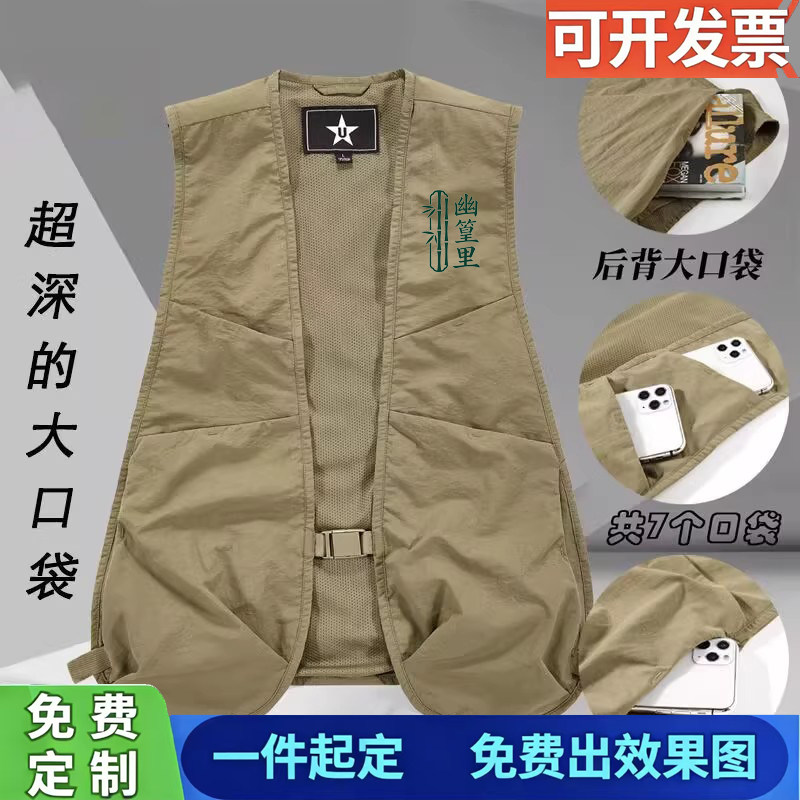 短款马甲男女定制印LOGO夏季多口袋工装坎肩无袖马夹薄款户外背心