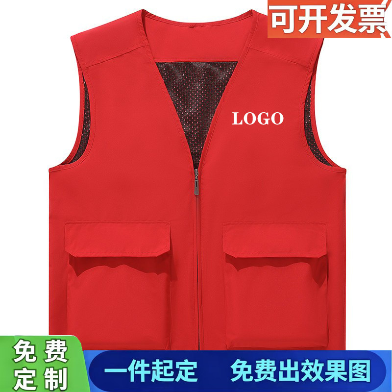 公司团队超市代驾定制印logo户外马甲背心男士多口袋摄影工装坎肩