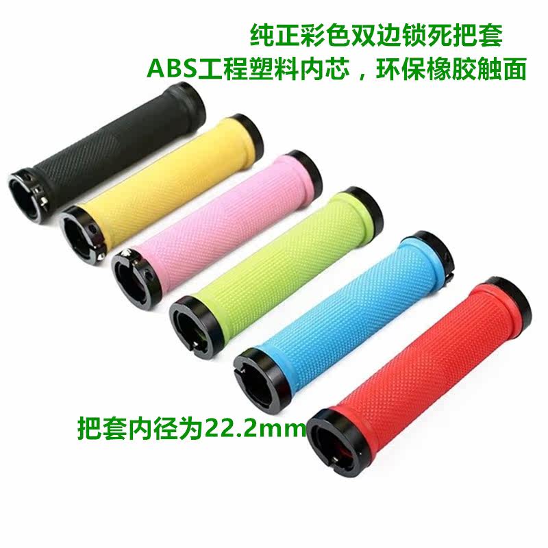 Poignées de vélo - Ref 2338167 Image 1