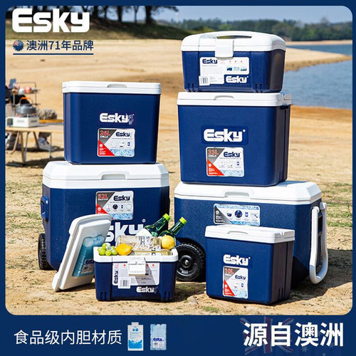 ESKY保温箱车载冰户外冷藏食品保鲜摆摊商车家两用后备箱便携露营