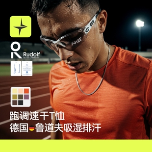 Glowing Box 2026SS 100G跑调速干T恤户外健身运动吸湿排汗短袖男