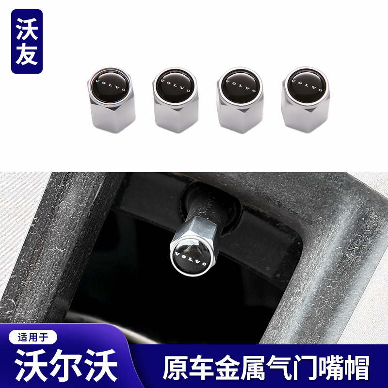 适用于沃尔沃原车金属气门嘴帽S60V60XC60S90V90XC90XC40C40EX30