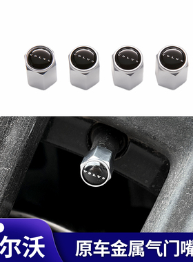 适用于沃尔沃原车金属气门嘴帽S60V60XC60S90V90XC90XC40C40EX30