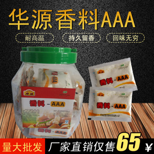 南京华源香料火锅烧烤持久