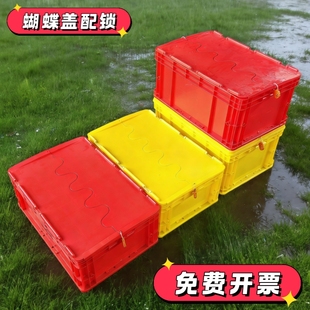 带锁蝴蝶盖物流箱装不良品塑料周转箱报废品不合格五金零件收纳箱