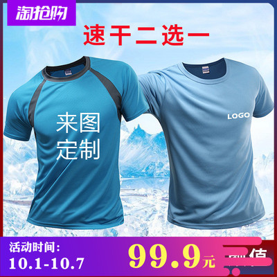 爆款户外活动广告衫源头厂货t恤