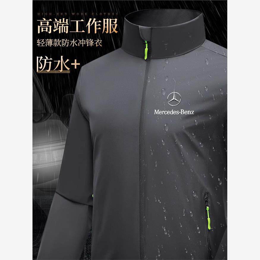 防水防风冲锋衣定制男工作服