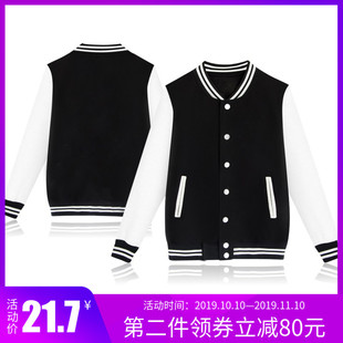 欧美抓绒男式棒球服 外套夹克来图卫衣定制 hoodie大码 支持定制
