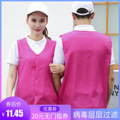 志愿者马甲定制义工马甲V领背心工作服红色印字logo