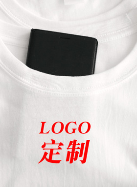 纯棉t恤白色短袖百搭小白t文化衫diy班服工作服印Logo广告衫定制