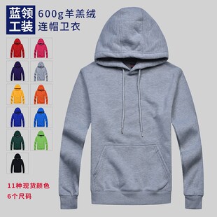 2020春款纯色男式卫衣加绒加厚套头连帽休闲宽松外套定制LOGO