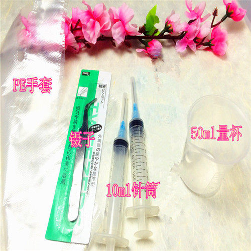 镊子 量杯 针筒 乳胶手套 剪刀滴胶干花手机壳制作工具