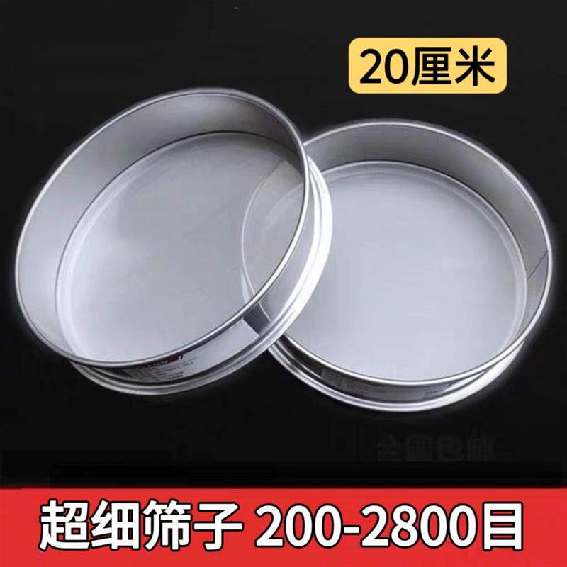 不锈钢筛子100目150目300目1000目鱼缸过滤网超细筛网20cm分样筛