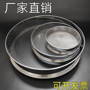 面粉筛子超细过滤网筛大米筛子药粉筛玉米碴筛不锈钢圆形筛子家用