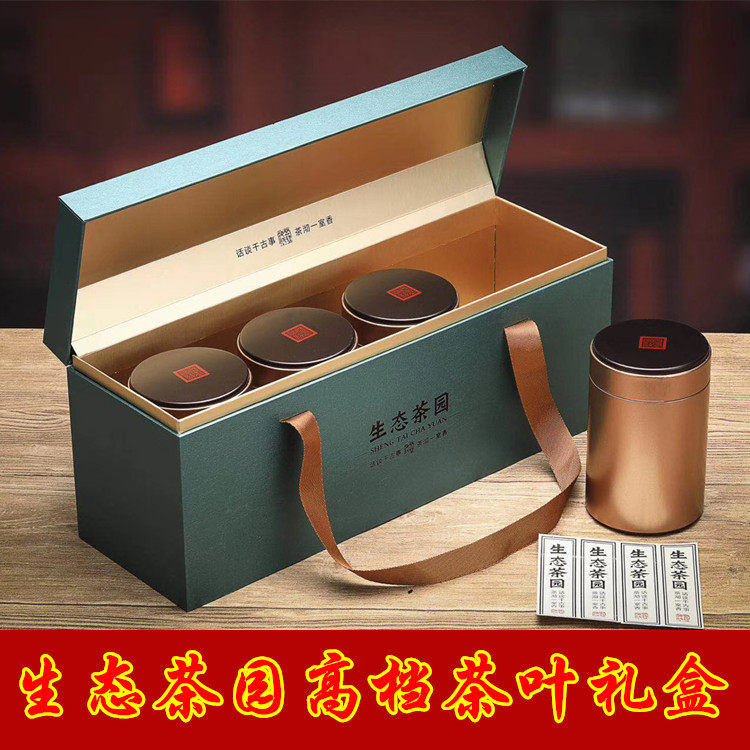 福鼎白茶银针龙井通用包装礼盒图片
