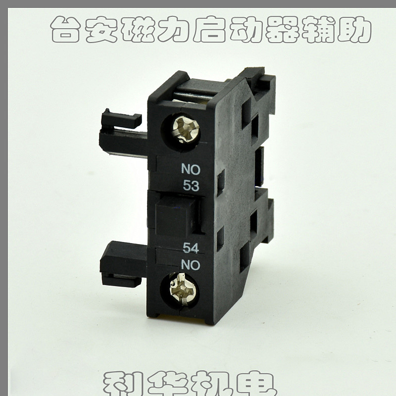 启动器触点东元TECO辅助CNA-1