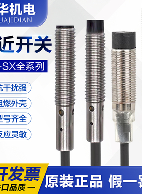 欧姆龙接近开关E2B-M12KS04-WZ-C1 M30KN20 M18KN16-WZ-B1S08KS02