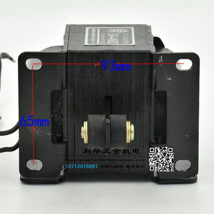 牵引交流电磁铁吸力8KG 国字型 4602推拉式 4602 行程30MM