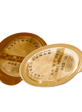 【会员-群聊秒杀3.9】闪钻泡弹发膜12ml*2