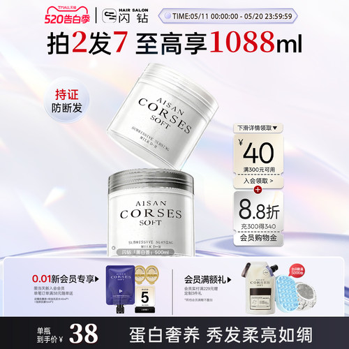 【热销百万】闪钻还原蛋白酸发膜