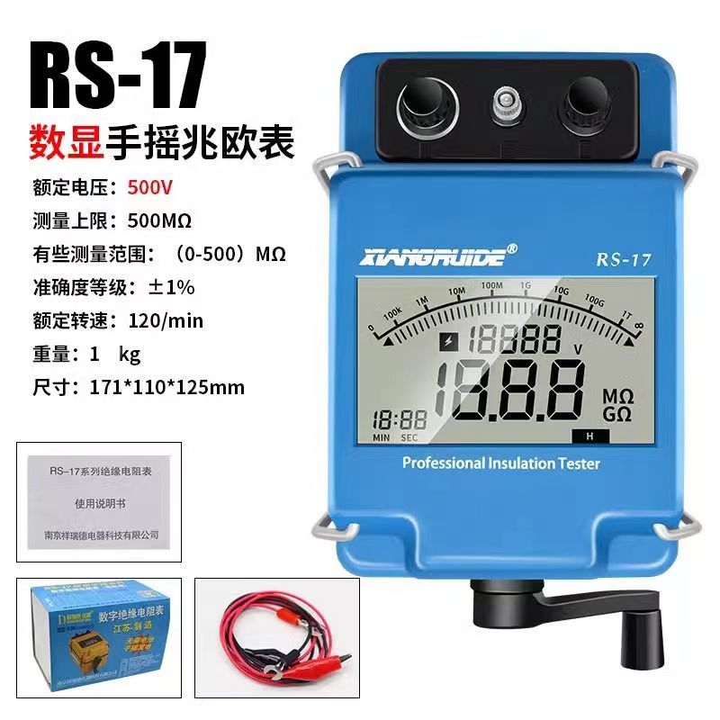 手摇数字绝缘电阻测试仪兆欧表