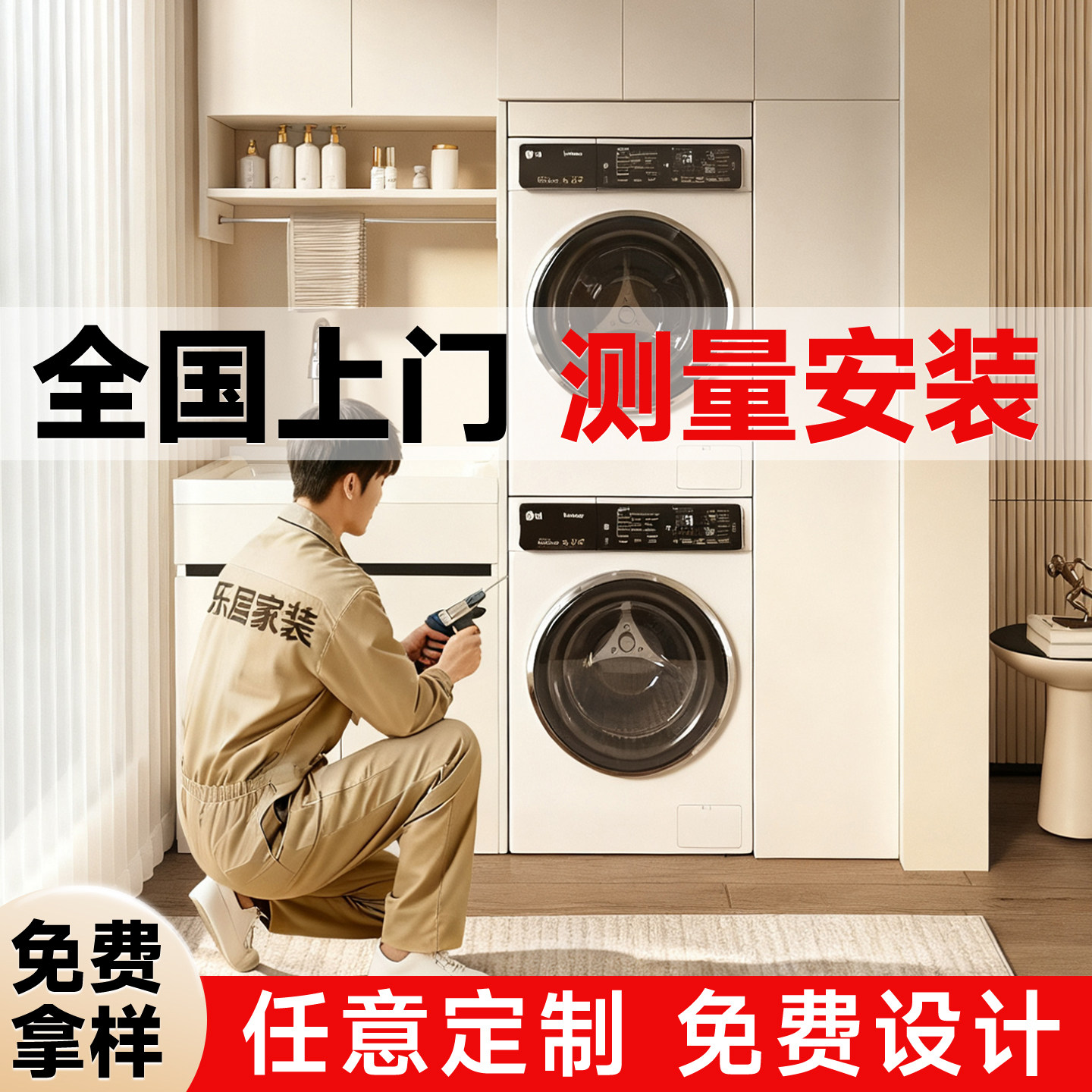 定制台盆一体洗手台上门安装图片