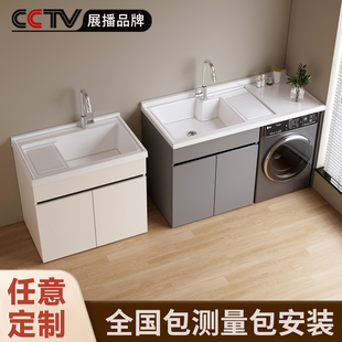 阳台柜洗衣机一体柜组合洗手台洗衣池台盆洗手盆定制蜂窝铝伴侣