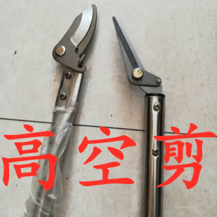 多种长度高空剪摘果器高枝剪果树剪槐米剪摘果剪子高枝剪刀