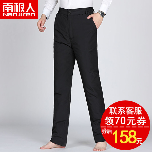 热销男羽绒裤_ 保暖棉裤 大码 南极人中老年羽