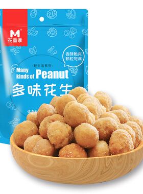 花蜜家多味花生108g办公室零食小吃休闲零嘴临期特惠【q】