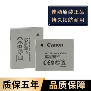 105 310 300 6L电池CCD相机IXUS95 210 200 适用佳能NB 120