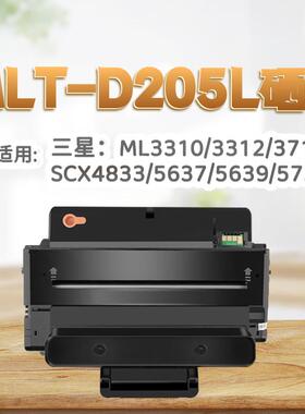 适用三星MLT-D205L硒鼓3310D 3710 3312 3712 4833 4835 MLT-D205