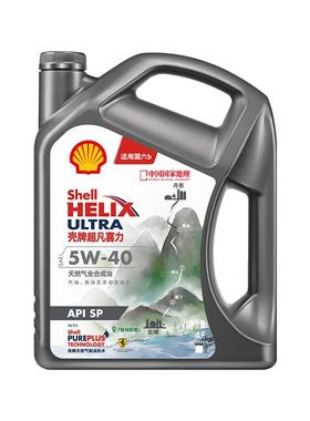 壳牌超凡喜力5W-40 1L/4L全合成机油适用大众BBA捷报路虎沃尔沃等