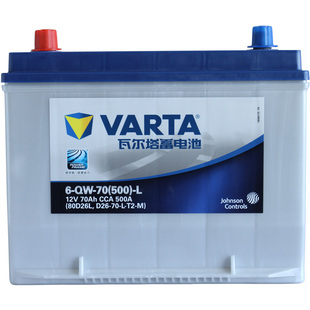 瓦尔塔H7蓄电池AGM80自动启停汽车电瓶适配奥迪宝马奔驰 以旧换新