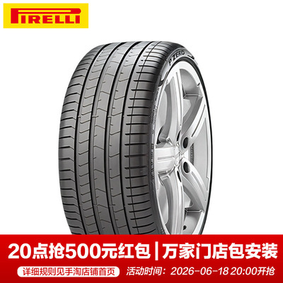 倍耐力235/40R19 96W XL轮胎 Pzero PZ4  特斯拉T0  PNCS静音