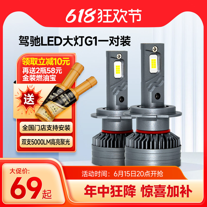 ݳG1ledh7h1h11ƸװƽԶԶһ68.94Ԫ