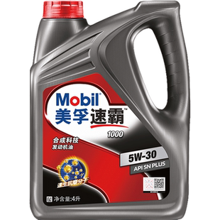 途虎养车美孚汽车小保养半合成发动机润滑油5W30/40新速霸安途版