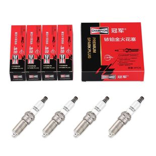 适配99%车型 铱铂金双铂金钛金铜芯包安装 冠军火花塞 4支装