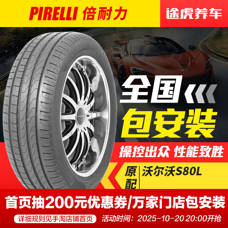 正品保证 405城万家门店 25仓发货 包安装