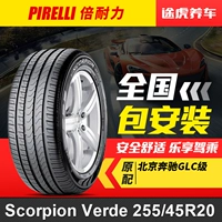 	lốp xe ô tô dunlop chính hãng	 Lốp Pirelli Scorpion Verde 255/45R20 101W lốp run-flat MOE Mercedes-Benz GLC nguyên bản 	giá lốp xe ô tô ford ecosport	 	lốp xe ô tô honda city	