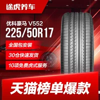 	lốp xe ô tô innova	 Lốp xe Yokohama (Yokohama) ADVAN dB V552 225/50R17 98W phù hợp với logo Honda 	các loại lốp xe ô tô tải 	lốp xe ô tô kenda