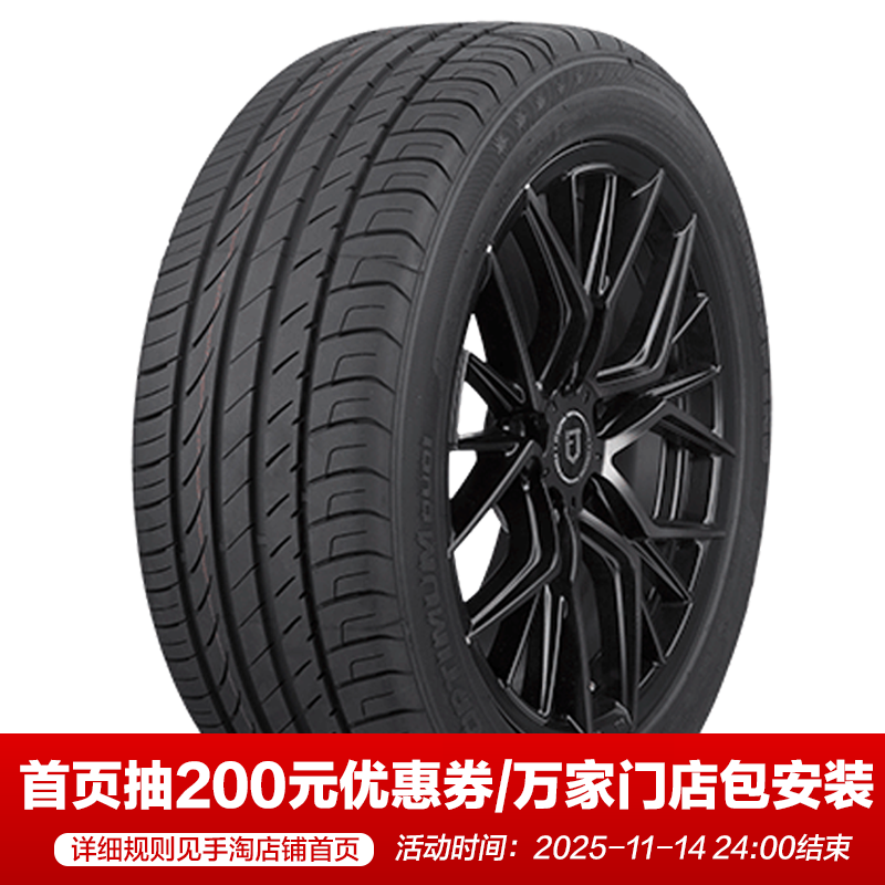 东风245/45ZR19102W汽车轮胎