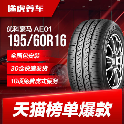 正品保证 405城万家门店 25仓发货 包安装