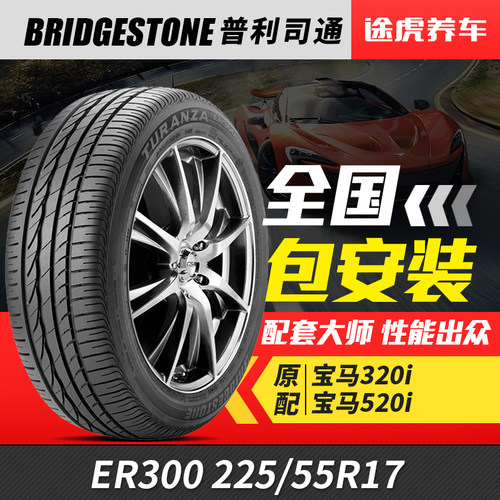 正品保证 405城万家门店 25仓发货 包安装