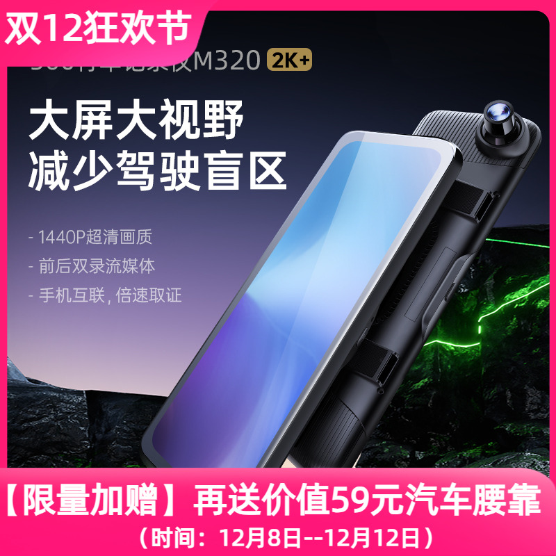 360г¼ǹٷǰ˫¼ý¼ȫҹM320 270.67Ԫ