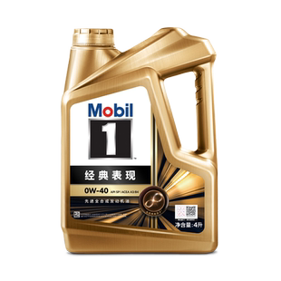 金美孚1号经典表现汽车发动机全合成机油 0W-40  SP 4L