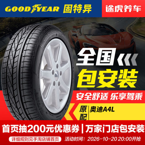 正品保证 405城万家门店 25仓发货 包安装