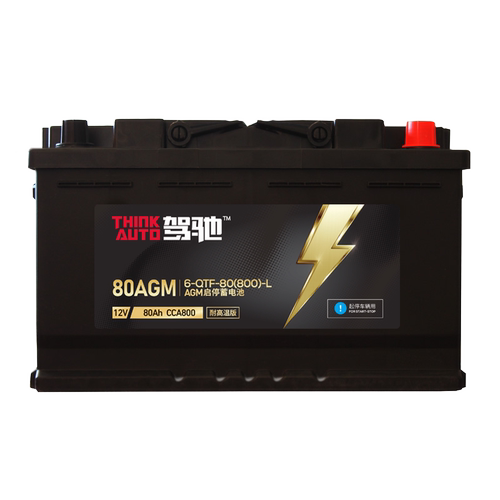 驾驰启停蓄电池耐高温80AGM
