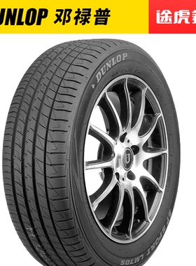 邓禄普215/60R16 95H汽车轮胎LM705 适配雅阁帕萨特凯美瑞