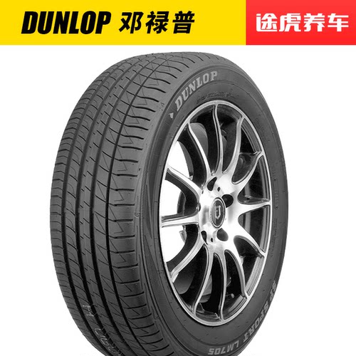 邓禄普215/60R16 95H汽车轮胎LM705 适配雅阁帕萨特凯美瑞